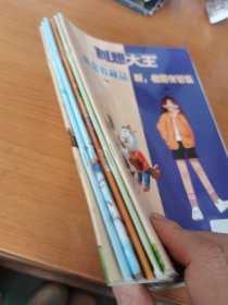 創(chuàng)想大王 叢書(shū) 共6本 合售