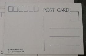 明信片-环球博览1989第一版9张（汉.英）明信片