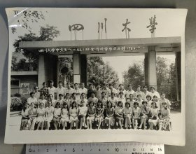 四川大学中文系1986年