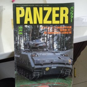 日文书藉:PANZER 1998.2/BTR-60/70/80装轮装甲兵车(重战车)前