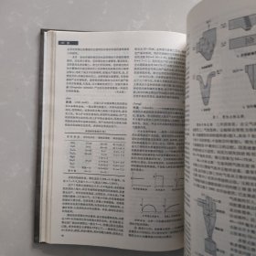 中国大百科全书.环境科学