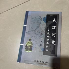 丹青奇葩：晚明清初的女性绘画