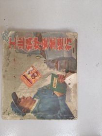 工业锅炉安全运行