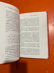 国外毛泽东研究译丛·从革命到政治：长征与毛泽东的崛起（典藏本）