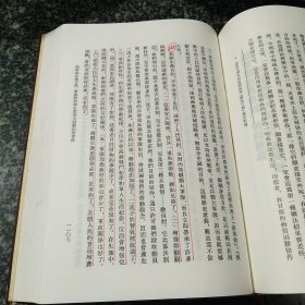 毛泽东选集 一卷本（带1966年松江县新华书店亭林门市部发票）