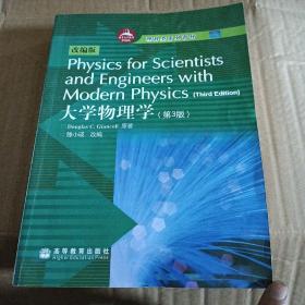 Physics for Scientists and Engineers wit