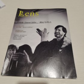 Lens 视觉2011年10月号