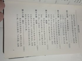 西北王胡宗南