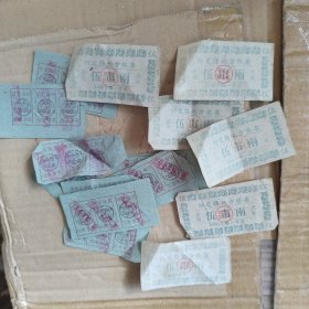 (山西)忻定县地方粮票 伍市两 1960年第一季度6张，加9张粮票