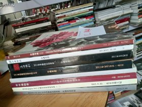 处理一套中国书画专场，八本书合售价 88 元 C144（单买 18 元）