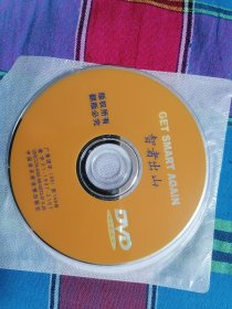 智者出山 DVD光盘1张 正版裸碟