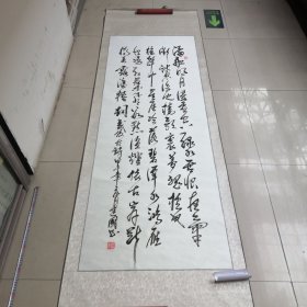 韩建国毛笔书法作品，聊城市字画名人／实物拍摄01号袋装