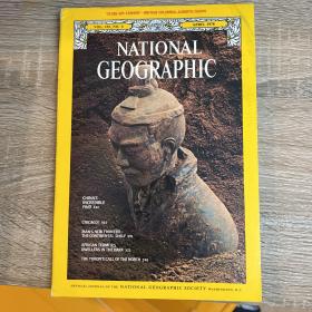 现货 national geographic美国国家地理1978年4月中国兵马俑含加拿大区域地图