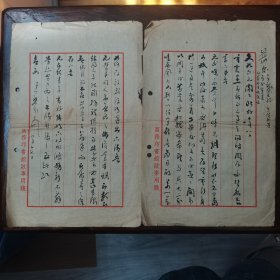 庄俞信札