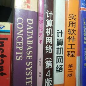 數(shù)字化藝術