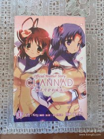 CLANNAD Official Another Story ～光见守る坂道で～：在被光守护的坡道上1