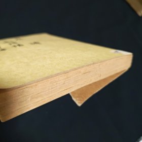 原诗.一瓢诗话.说诗晬语(E4)(见图)