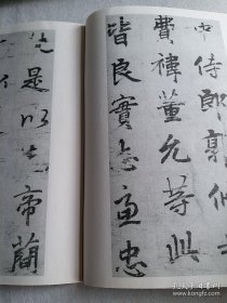 《书法》杂志，唐·李邕《出师表》（原大，台湾历史博物馆藏品），王壮弘:传世李邕书迹概述，钱君陶书法篆刻欣赏，费新我:谈分布，吴玉如论书简注，谈《曹全碑》，邓石如的篆刻艺术，……