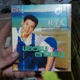 张学友—一路上有你（cd）