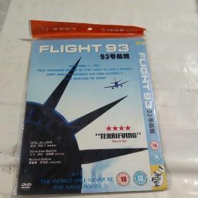 DVD  93号航班