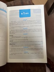 2023年春小学语文3年级(下)(RJ版)特级教案与课时作业新设计