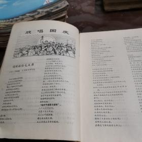 革命文艺（2）