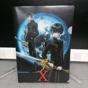 日版 TVアニメーション X -エックス- CLAMP illustrated by Hisashi Abe  X战记 文件夹