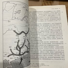 中国近代史：1600-2000，中国的奋斗