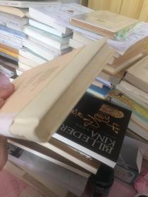 《菊次郎与佐纪》硬精装配合手感极佳的书腰，阅读感体验极佳。是日本著名笑星、导演北野武写家人的一本小书