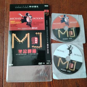 DVD 迈克尔杰克逊 漫步太空 2碟