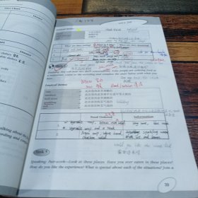 研究生英语听说教程(提高级/第四版)(数字教材版)(新编研究生英语系列教程)