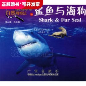 淡水鱼