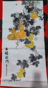 138X69cm竖副葫芦五福临门