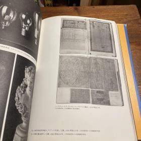 2005 日文 日本印刷 纸张印刷精良 大16开 精装 有书衣 《东京大学》 官方纪念画册 （内有大量历史图片，各个院系资料及英文简介）保存完好，书衣有裂口如图，内册近新。