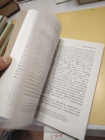 中国社会科学院老年学者文库：黄河中上游史前、商周考古论文集