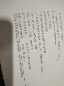 绘画与摄影在互动中的流变