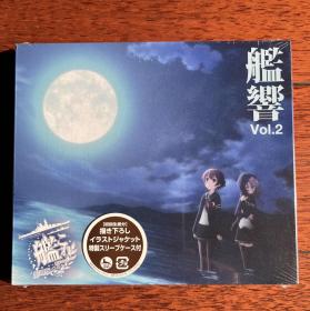 舰队CD 舰娘Vol.2原声OST全新正品JP