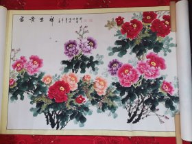 岳鸿波巨幅佳作 富贵吉祥 保真