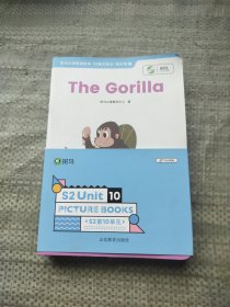 斑马 s2 unit 10 PICTURE BOOKS（12册）