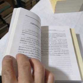 邓小平文选 第1-3卷合售