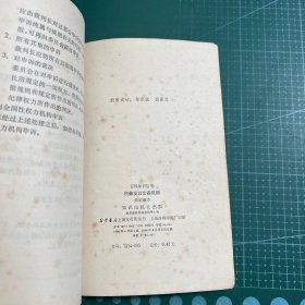 桥牌及其比赛规则