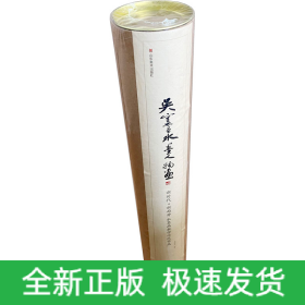 吳憲生水墨人物畫 新時(shí)代·新趨勢 水墨畫教學(xué)示范作品