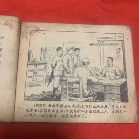 关心人（品相如图，请看清楚图片再下单。）