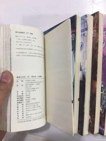 偷星九月天 23.24.32.36.37.38.39.40.41.42（十本合售）