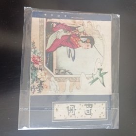 阿宝