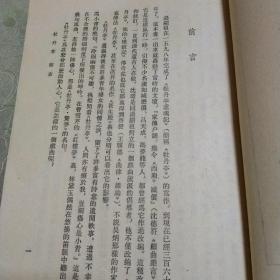 中国古典文学读本丛书竖版繁体牡丹亭