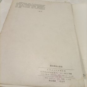 中国画人物技法资料（23副，少1副），费欣素描头像选（16副全）