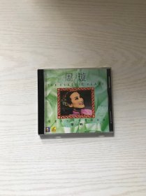 周旋 VCD