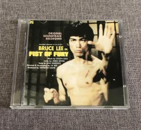 李小龙电影原声集之《精武门》cd 复刻版 bruce lee