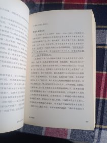 现代艺术150年：一个未完成的故事